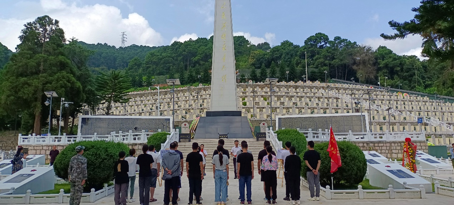 贵研化学党总支“奋进新时代，聚力建新功”老山红色教育实践活动培训班