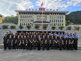 宜良县人民法院2023年学习二十大暨红色主题教育培训班（第一期）