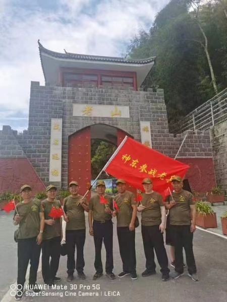 神东煤炭集团重温老山精神、传承红色基因