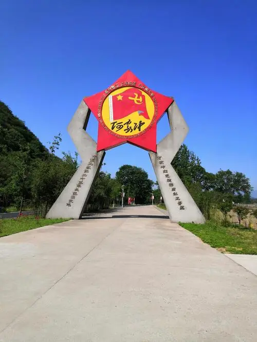 红二十五军长征出发地（罗山县）.jpg